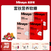 【云优选】Minayo美那有富铁软糖 商品缩略图0
