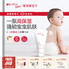 【品牌直供】薇诺娜宝贝单品合集*（使用后不支持7天无理由退货，介意慎拍） 商品缩略图0