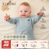 【云优选】FIXONI婴幼儿罗纹图案花边袖口上衣罗纹印花长裤-2025新品 商品缩略图0