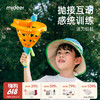 【云优选】Mideer双人弹射对接球 类感统训练儿童玩具3+ 商品缩略图0