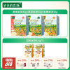【云优选】6月+ | 爷爷的农场 原味米饼32g+蔬菜米饼32g+水果米饼32g+尝鲜米饼6.4g*2 商品缩略图0