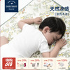 【云优选】法国DailyBaby婴儿凉席夏季儿童苎麻宝宝专用婴儿床垫幼儿园午睡 商品缩略图0