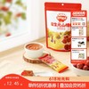 【零食】益生元山楂棒 72g 商品缩略图0