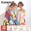 【云优选】TOSWIM拓胜游泳浴巾女速干毛巾海边防晒沙滩吸水巾便携健身浴巾80*160cm 商品缩略图0