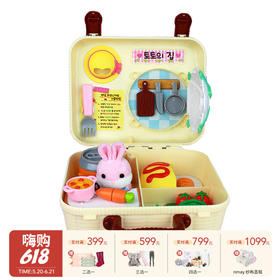 3岁+ | Mimiworld 贪吃萌宠野餐盒儿童玩具互动可爱仿真电动萌宠玩具 sp