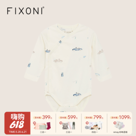 【云优选】FIXONI 婴幼儿印花斜开襟包屁衣-2025新品