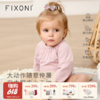 【云优选】FIXONI 婴幼花边哈衣2025新品 商品缩略图0