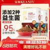 【润养-芝香爆珠烘焙猫粮】18天助力稳固毛发  67%掉毛量降低 300亿/kg益生菌 专研核心晶球镶嵌 锁住营养精准释放 商品缩略图0