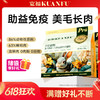 【六拼无谷冻干鲜肉猫粮】宽福  厚切鲜肉冻干  六重营养深层呵护高动物性原料  3种益肠植萃调节肠道菌群 商品缩略图0