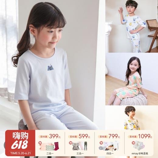 【云优选】韩国moimoi {7分套} 春夏七分套儿童家居服套装短袖套睡衣丝麻棉 商品图0
