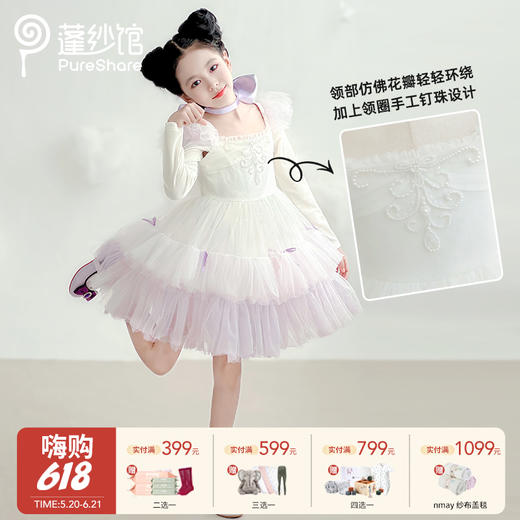 【云优选】PureShare 新款儿童公主裙秋冬裙子生日礼服汤姆猫 商品图0