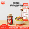 【调味】新升级日式特调照烧汁200g，送婴幼儿辅食食谱 商品缩略图0