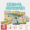 【云优选】麦思考新款环保书套包书皮系列 中小学生书本包书皮自粘防水透明书皮 商品缩略图0