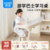 【云优选】天文游学巴士儿童学习桌椅一体小学生写字桌升降课桌家用移动书桌 商品缩略图0
