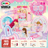 MIMIWORLD 迷你玫美芭蕾小屋 儿童过家家玩具3岁+ 商品缩略图0