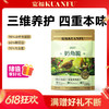 【奶角脆】宽福 主食多肉冻干 生骨肉配方98%动物性原料助长肉 四种肉模拟猫咪自然狩猎习惯 双重益生元助消化 乳铁蛋白助力提升免疫 商品缩略图0