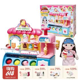 3岁+ |韩国Dalimi太伶美 美味冰淇淋店（彩泥）过家家套装玩具礼物