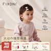 【云优选】FIXONI婴幼儿针织开衫针织长裤 商品缩略图0