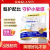 【无谷鸡肉简卫猫粮】宽福 单一肉源 降低过敏反应几率 100%鲜肉投料 蛋白质酶解技术促吸收 颗粒酥脆促消化 商品缩略图0