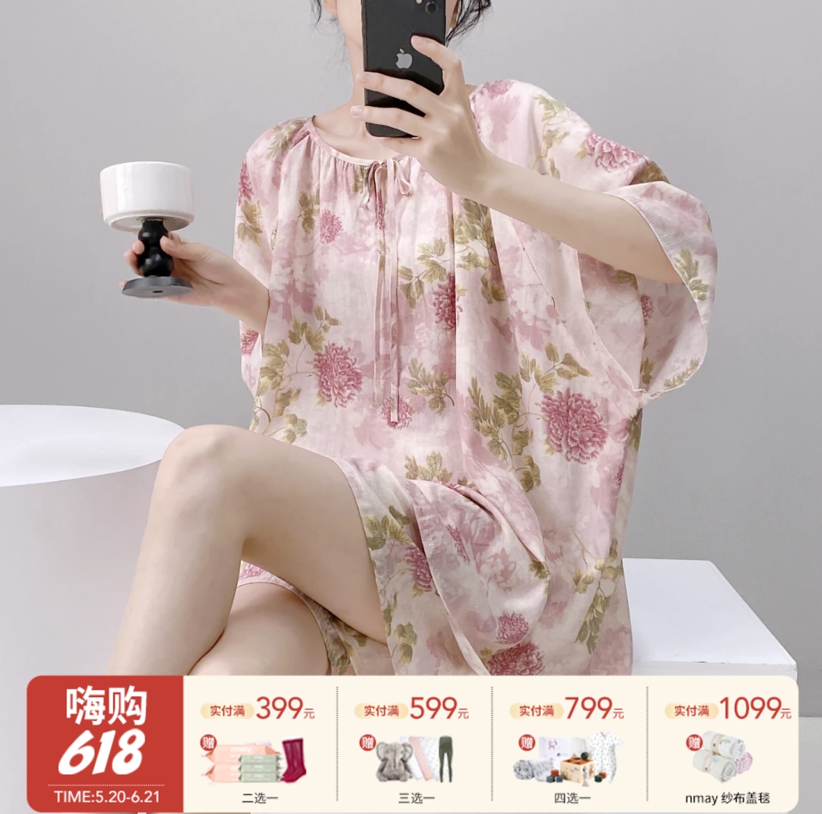 【云优选】沐臻丝-新中式国风棉绸家居服套装 90-150斤可穿 宽松版型 慵懒随性