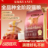 新品【菌多肠乐粮】益生菌加三重益生元助力呵护肠胃 鲜鸡+牛肉好成分助长好肌肉 6重营养帮助健体开胃 商品缩略图0