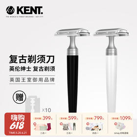 【云优选】kent英国剃须刀父亲节好物送老公送父亲