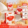 【主辅食】有机婴幼儿强化铁碎碎面/粒粒面 160g，送婴幼儿辅食食谱 商品缩略图0