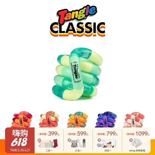 Tangle扭扭解压玩具 经典水果系列-ADHD专注力训练手指小玩具6岁+ 商品图0