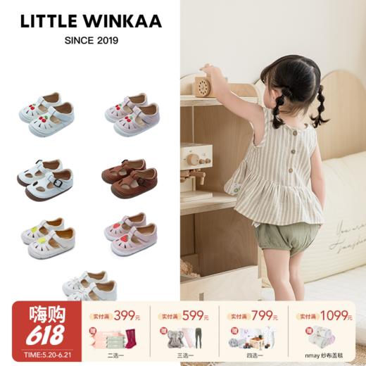 【云优选】Little Winkaa新款男女童婴幼儿魔术贴宝宝学步鞋防滑透气休闲鞋 商品图0