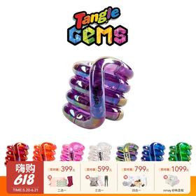 Tangle扭扭解压玩具 宝石系列-ADHD专注力训练手指玩具6岁+