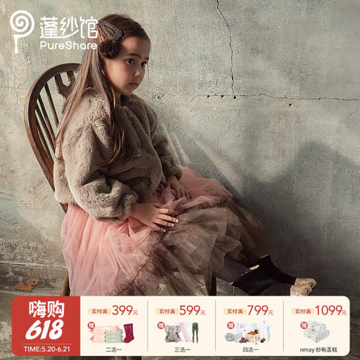 【云优选】pureshare 蓬纱馆 | BIMBO BIMBA 女童儿童筒靴新款秋冬季亮片黑色保暖加绒筒靴可爱-亮片保暖筒靴  商品图0