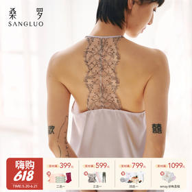 【云优选】蕾丝露背』桑罗吊带套装女春夏法式性感可外穿睡衣