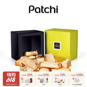 【云优选】七夕好物 | Patchi 芭驰「威化饼干」夹心牛奶巧克力 170g（不支持7天无理由退货，介意慎拍！）