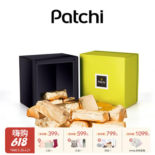 【云优选】七夕好物 | Patchi 芭驰「威化饼干」夹心牛奶巧克力 170g（不支持7天无理由退货，介意慎拍！） 商品图0