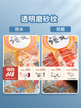 【云优选】猫太子书皮书套小学生书皮纸自粘透明磨砂小学包书皮一年级三二年级下册四五课本书本保护套书壳包书膜包书纸