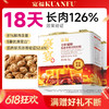 【豪宴-乳酪多鲜肉烘焙粮】 81%鲜肉含量 18天长肉126%  5种鲜肉 3重奶源 三维呵护骨骼健康 商品缩略图0