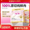 【鸡小胸冻干】宽福  100%原切纯鲜肉  0谷物 0肉粉 0防腐剂 0诱食剂 批批质检 辐照灭菌 商品缩略图0