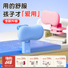 【云优选】猫太子奶油皮坐姿矫正器儿童写字防近视纠正神器小学生写作业视力保护仪防低头防驼背学习书写姿势书桌板支架 商品缩略图0