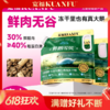 【无谷大鹅生骨肉冻干猫粮】宽福 鲜鹅雪贝猫粮 强壮体格 适口性高达99%全猫种适用 鸡肉松包裹可视化冻干 多种有益添加 助护毛发助护免疫营养均衡 商品缩略图0