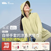 【云优】蕉下指尖防晒衣女AL90124宽松大码透气防紫外线专业中长款防晒服 商品缩略图0