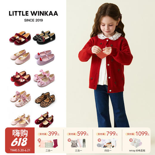 【云优选】Little winkaa儿童丝绒舞蹈鞋女童猫咪刺绣公主鞋春夏季单鞋女款 商品图0