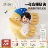 【云优选】jollybaby婴幼儿哄睡神器手掌拍打安抚玩偶宝宝防惊跳拍屁股哄娃 商品缩略图0