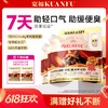 【彩虹膳食鲜焙猫粮】7天助力轻口气 14天助力缓便臭 肉松鲜贝猫粮 新西兰进口麦卢卡蜂蜜有助舒缓肠胃 口腔专利菌溶菌酶 有助提升肠道动力 商品缩略图0