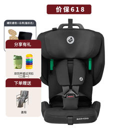 Maxicosi迈可适 Nomad plus+ 儿童婴幼儿宝宝便携式安全座椅出行15m-4Y