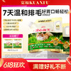 【猫草泡芙冻干三拼猫粮】 5重黄金美毛配比 7重肠道守护 帮助促进猫咪化毛排毛 角蛋白酶酶解毛发 助力降低毛球滞留风险 商品缩略图0