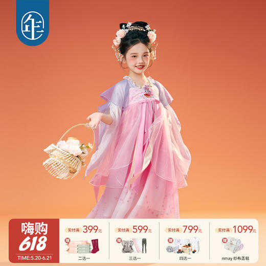 【云优选】年衣童装汉服裙女童25年秋季新款超仙唐装花兔月圆汉服裙 商品图0