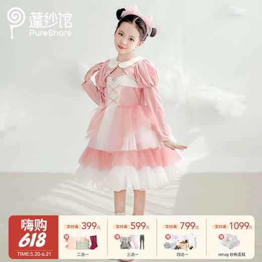 【云优选】PureShare 蓬纱馆女童礼服公主裙高端丝绒裙子美美乐公主裙 商品图0