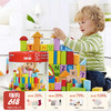 【云优选】Hape80粒积木宝宝益智拼装玩具1岁男女孩婴幼儿木制早教儿童启蒙 商品缩略图0