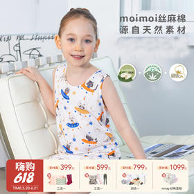 【云优选】韩国moimoi {背心套} 春夏丝麻棉儿童家居服睡衣