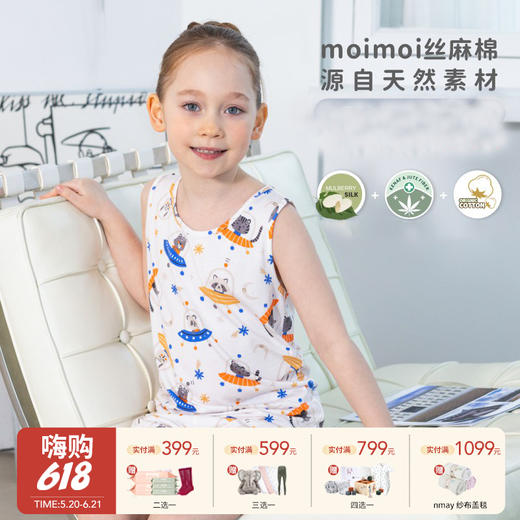 【云优选】韩国moimoi {背心套} 春夏丝麻棉儿童家居服睡衣 商品图0